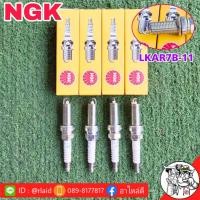 ราคา หัวเทียน ดูโอ้ หัวเทียน นิวอัลตีส ดูโอ้ นิวยารีส 1 2cc ยี่ห้อ NGK LKAR7B11 แบบทั่วไป 1 ชุด 4 หัว (7519077399)