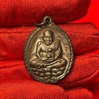 ราคา เหรียญหลวงปู่ทวด พิมพ์เปิดโลก หลวงพ่อสังข์ วัดดอนตรอ (16813879132)