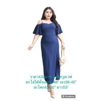 ราคา เดรสไปงานคนอ้วน ชุดราตรียาว เดรสออกงานคนอวบ เสื้อผ้าคนอ้วน ชุดไปงานกลางคืนสาวอวบ (20585288498)