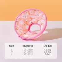 ราคา Smilewil ปลอกคอกันเลียแมว คอลล่ากันเลีย ปลอกคอสัตว์เลี้ยง ลำโพงกันเลีย คอลล่าสุนัข คอลล่าแมว ปลอกคอกันเลีย (19832107882)