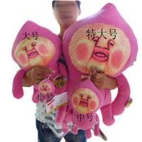 ราคา Authenticazurewaynasia Mizunoaj ของแท้รายวัน Kobito Dukan ฟาร์มเอลฟ์ลูกพีชผายลม Jun ตุ๊กตาผ้ากำมะหยี่ Wretched (20352239315)