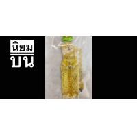 ราคา ชุดกุมารี ชุดไทย แก้บน ชุดไทยแก้บน ชุดนางไม้ ชุดนางตะเคียน ชุดนางไม้ ชุดนางกวัก (16263629428)