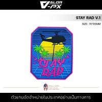 ราคา VALOR PX PVC Patches Stay Rad V 1 (19123493995)