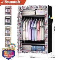 ราคา มี 9 สีจร้าาา MGN ตู้เสื้อผ้า DIY 1 บล๊อค เปิดข้าง ชั้นวางของ 3 ช่อง AA (858028197)