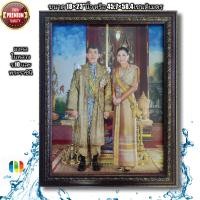 ราคา กรอบรูปมงคล ภาพในหลวง ร 10และ พระราชินี ขนาด18 23 นิ้ว (15195849544)