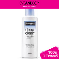 ราคา NEUTROGENA Deep Clean Cleansing Lotion (12891729006)