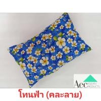 ราคา หมอนหนุนสี่เหลี่ยมผืนผ้า ขนาดมาตรฐาน เล็ก กลาง ใหญ่ ผ้าโพลีเอสเตอร์แท้ ราคาประหยัด หมอนหนุนนอน หมอนสี่เหลี่ยม บริการเก็บเงินปลายทาง (10505086074)
