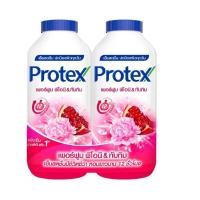 ราคา โพรเทคส์ แป้งเย็นโพรเทคส์ แบบแพ็กคู่ 280 280 กรัม ส่งเร็วจาก กทม (21134673840)