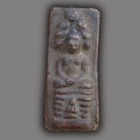 ราคา พระนาคปรก กรุนางตรา นครศรีธรรมราช พระเครื่อง (18840014494)