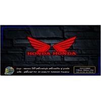 ราคา สติ๊กเกอร์ ปีกนกHONDA งานตัดประกอบสะท้อนแสง สีจี๊ด ราคาต่อคู่ (18664124054)