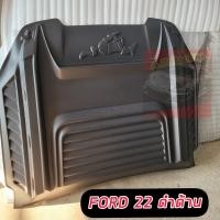 ราคา สกู๊ป สคู๊ป จมูกหลอกฝากระโปรง รูปม้ามาสแตงสีดำด้าน FORD RANGER 15 21 FORD ปี 22 NEXT GEN ฝากระโปรงหน้า FORD RANGER 15 21 และ ปี 22 NEXT GEN รูปม้ามาสแตงดำด้าน (17441025258)