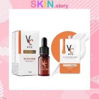 ราคา วิตซี น้องฉัตร RATCHA VC Vit C Bio Face Serum Whitening Cream 7g SET คู่ (10440533587)