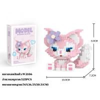 ราคา เลโก้นาโน ตัวต่อ เลโก้การ์ตูน DIY โปเกม่อน ปิกาจู ตุ๊กตาโดนัลดั๊ก สเตลล่าลู มิกกี้เมาส์ ของเล่นเด็ก Nano Mickey Minnie Mouse Donald Duck Daisy Linabell Stella Doffy (18346014201)