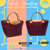 ราคา Karren คาร์เรน กระเป๋าถือสตรี รุ่น KR 19 0984 (20168667290)