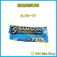 ราคา ยางในมอเตอร์ไซค์ ขอบ 17 ขอบ 14 SAMSON (15770818733)