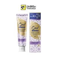 ราคา Ora2 Stain Clear Premium Dental Paste Aromatic Mint Type 100g (17706596692)
