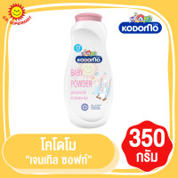 ราคา โคโดโม แป้งเด็ก ขนาด 350 กรัม (17825170230)