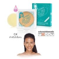 ราคา Sunway ซันเวย์ ออยล์ ฟรี ทู เวย์ เพาเดอร์ เค้ก SPF15 รีฟิล พร้อมสปองค์ (20886865782)
