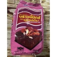 ราคา แป้งทำขนม แป้งเอนกประสงค์ แป้งบัตเตอร์เค้ก แป้งบราวนี่ แป้งเค้ก แป้งโดนัทยีสต์สำเร็จรูป (17014919161)