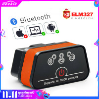 ราคา Ockic vgate OBD2 OBDII สแกนเนอร์ ELM327 บลูทูธอัตโนมัติวินิจฉัยรหัสอ่านเครื่องมือสแกน (947942156)