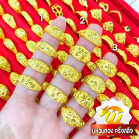 ราคา MKY Gold แหวนทอง ครึ่งสลึง 1 9 กรัม ลายหัวโปร่งจิกเพชร ทอง96 5 ทองคำแท้ คละลาย (17442306565)