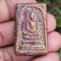 ราคา พระสมเด็จ พระสมเด็จกรุวังหน้า เนื้อโลหะ ลงรักจีน (20821317312)