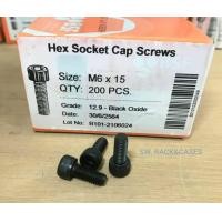 ราคา สกรูน็อตหัวจมดำ M6x15mm ราคาต่อแพ็คจำนวน 20 ตัว ขนาด M6x15mm เกลียว 1 0mm Grade 12 9 Black Oxide BSF สกรูน็อตหัวจมดำหกเหลี่ยม เกรดแข็ง 12 9 แข็งแรงได้มาตรฐาน (9991777163)