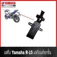 ราคา ชุดสีR15ปี2014 แฟริ่งR15 มีทุกสีแบบเดิมๆระบุสีได้เลย พร้อมส่ง เปลือกรถR15ตัวแรก สำหรับyamaha R15 ใส่ได้เลยระบุชิ้นระบุสีได้เลย พร้อมส่ง (904492422)