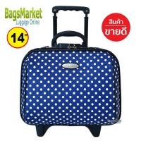 ราคา BagsMarket Luggage SUN POLO กระเป๋าเดินทางล้อลาก 14 นิ้ว กระเป๋าลาก กระเป๋ามินิ กระเป๋าแฟชั่น สไตล์หลุยส์ Luxury ขึ้นเครื่องบินได้ (17878444805)