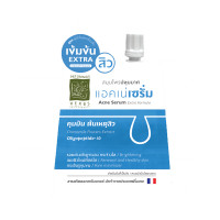 ราคา ปทุมมาศ สมุนไพร ขัดหน้า 15 กรัม ลดปัญหา สิว ผ้า และจุดด่างดำ (15394803860)