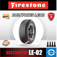 ราคา Firestone 205 70R15 DESTINATION LE 02 ยางใหม่ ผลิตปี2023 ราคาต่อ1เส้น สินค้ามีรับประกันจากโรงงาน แถมจุ๊บลมยางต่อเส้น ยาง ขอบ15 205 70R15 LE02 จำนวน 1 เส้น (10787569692)