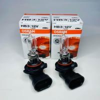 ราคา หลอดไฟรถยนต์ หลอดไฟหน้า หลอดไฟตัดหมอก OSRAM HB3 12V 60W 9005 แท้ (21019917733)