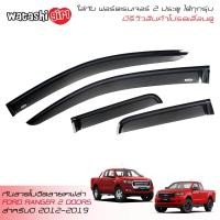 ราคา ส่งฟรี TGR กันสาดโมฉีดลายเคฟล่า ฟอร์ด เรนเจอร์ โอเพ่น แค็ป 2 ประตู ใส่ได้ทุกรุ่น 2012 2022 All New Ford Ranger Open Cab 2 Doors 2012 2022 (774232350)