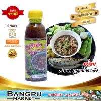 ราคา บูดู ยีเซ็ง น้ำข้น น้ำบูดูสายบุรี อาหารพร้อมทาน ขนาด 150 มล น้ำบูดูปัตตานีบูดูบูดูสายบุรีน้ำบูดูเฮงอาหารฮาลาลน้ำบูดูน้ำบูดูใต้ (9432810907)