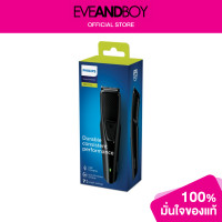 ราคา Philips เครื่องโกนหนวด รุ่น BT1233