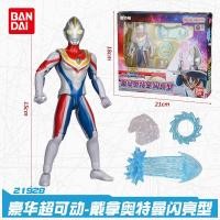 ราคา Bandai ของเล่นอุลตราแมนกาแลคซี่ของแท้โมเดลตุ๊กตาแบบไดนามิกสุดๆตุ๊กตาแบบประกอบและลงสีเอง (17408860441)