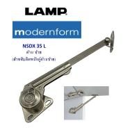 ราคา บานพับข้อศอก บานพับเปิดขึ้น บานพับ NSDX35 LAMP บรรจุ 1 อัน มีให้เลือก ซ้าย หรือ ขวา NSDX 35 (16784213854)