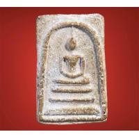 ราคา พระเครื่อง พระสมเด็จ สมเด็จโต สินค้าขายดี (20547152363)