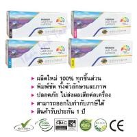 ราคา หมึกเลเซอร์ Samsung CLT K406S CLT C406S CLT Y406S CLT M406S สีดำ ฟ้า เหลือง แดง Compatible (5331538)