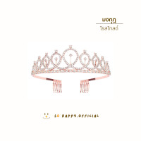 ราคา พร้อมส่ง สายสะพายวันเกิด มงกุฎโลหะ งานวันเกิด มงกุฎ พร็อพวันเกิด (19181776887)