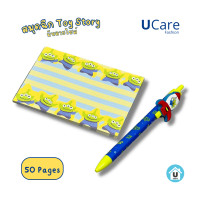 ราคา UCare สมุดโน๊ต แบบฉีกลาย Toy Story มีหลายไซส์ แบบ 30 แผ่น และ 50 แผ่น ลายน่ารักมากๆ สมุดฉีก (20187142111)