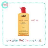 ราคา Eucerin PH5 Shower Oil 200 400ml ยูเซอริน ครีมอาบน้ำผสมน้ำมัน สำหรับผิวแพ้ง่าย บอบบาง 200 400มล (16261466557)