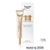ราคา EUCERIN Hyaluron Filler Elasticity Eye Cream SPF2015ml ยูเซอริน ไฮยาลูรอน ฟิลเลอร์ อิลาสติกลิตี้ อาย คอนทัวร์ แคร์ spf 20 (18459755117)