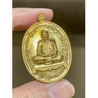 ราคา หลวงพ่อพัฒน์ รุ่นเจริญพร2 รับประกันพระแท้ตลอดชีพจ้า (21093617518)