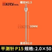 ราคา M2 5 Dial Indicator Contact Point Dial Gauge Stylus Micrometer Head Measuring Probes Gauge 1Pc (19213976103)