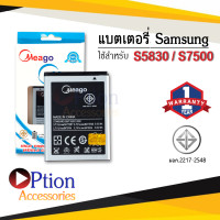 ราคา แบตเตอรี่ Samsung Ace Galaxy Ace S5830 EB494358VU แบตโทรศัพท์ แบตเตอรี่โทรศัพท์ แบตแท้ 100 รับประกัน 1ปี (8274179718)