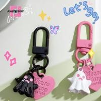 ราคา พวงกุญแจผีน้อยน่ารักมีสไตล์พวงกุญแจในรถพวงกุญแจรูปผีหัวใจน่ารักน่ารักน่ารักน่ารักน่ารักน่ารักน่ารักรถ (20604227330)