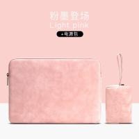 ราคา Trat กระเป๋า macbook laptop bag กันน้ำ กระเป๋าโน๊ตบุค กระเป๋าใส่โน๊ตบุ๊ค กระเป๋าทำงานผช กระเป๋าเอกสาร กะเป๋าสะพายชาย กระเป๋าสะพายผญ กระเป๋า ipad (7441768611)