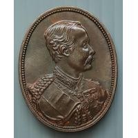 ราคา เหรียญ ร 5 หลัง ช้างสามเศียร วัดช้าง อ บ้านนา จ นครนายก ที่ระลึกสร้างวิหาร (20552355366)