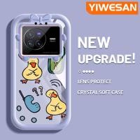 ราคา YIWESAN เคสสำหรับ VIVO X80เคสการ์ตูนน่ารักเป็ดสีเหลืองเล็กนิ่มน่ารักกรอบเคสใส่ Tpu เคสกันกระแทกกล้อง (19719572218)
